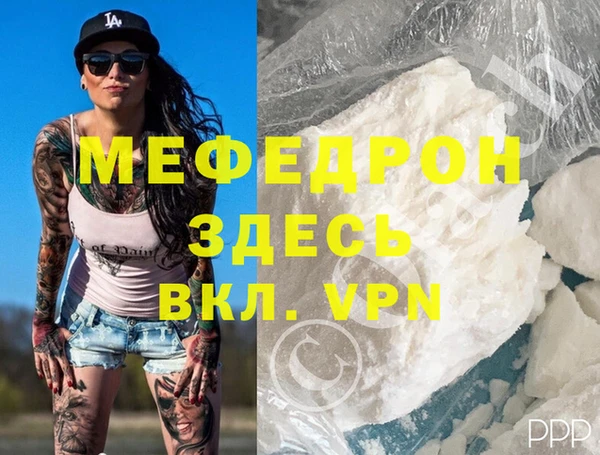 MDMA Premium VHQ Верея