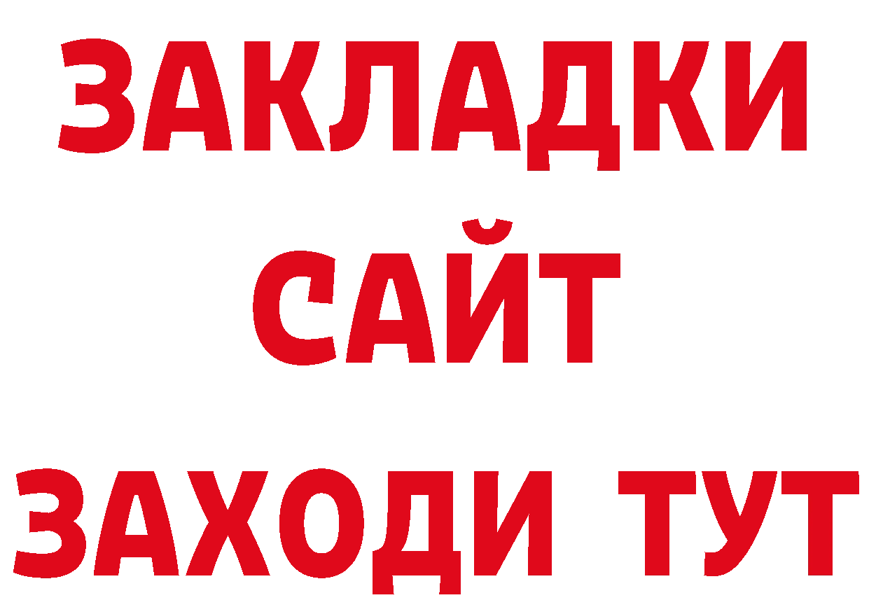 КЕТАМИН VHQ как войти даркнет мега Ардатов