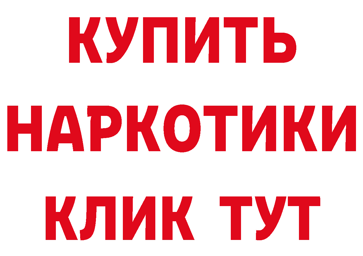 КОКАИН VHQ как войти нарко площадка mega Ардатов