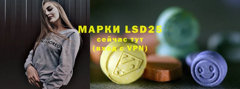 ЛСД экстази ecstasy  где купить наркотик  Ардатов 